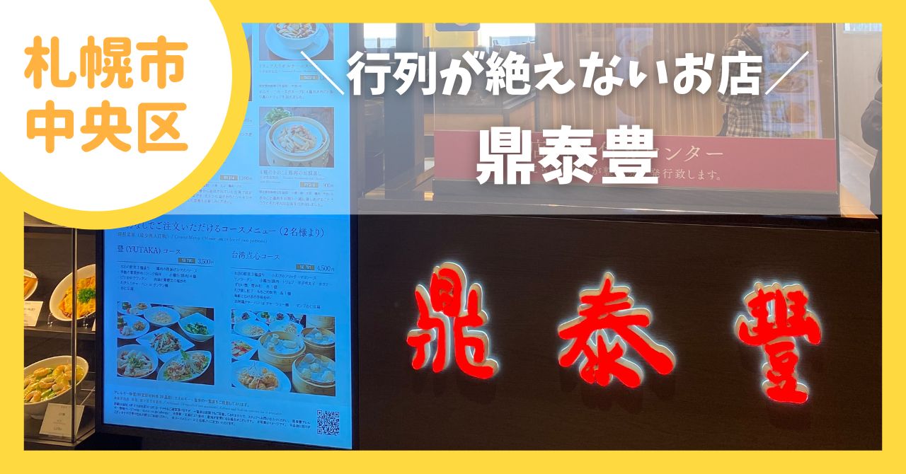 やすし様オーダー確認用ページ 休まり