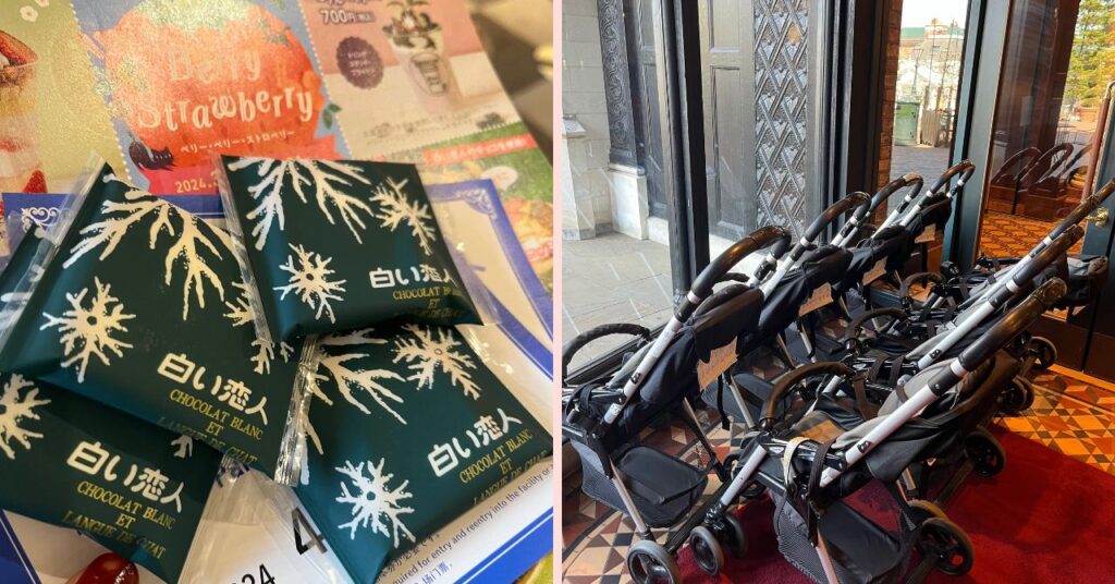 白い恋人パーク