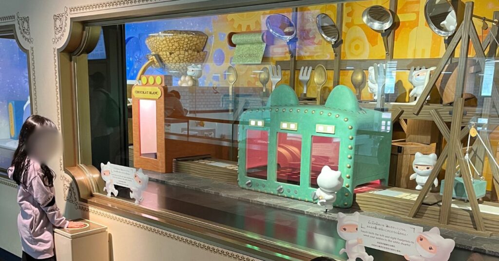 白い恋人パーク